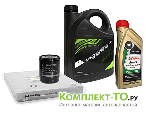 Комплект ТО-2 (40000км)&nbsp;MAZDA&nbsp;6 GG&nbsp;(2005-2007)&nbsp;2.0 бензин&nbsp;АКПП